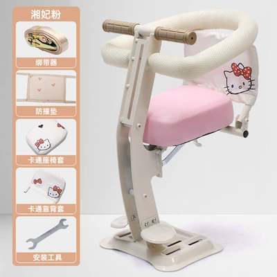 Foldable Electric Vehicle Child Electric car child seat - beige-pink-008-hello-kitty-seat-cushion-backrest-full-coverage-style