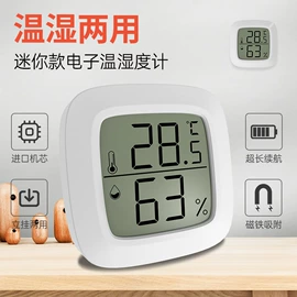 测电笔;电池测试仪;万用表