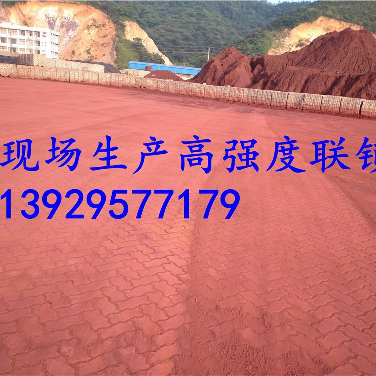 安庆码头砖规格，港宏码头砖生产加工，c50,c60,港宏联锁块价格