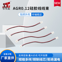 ���l����AGR0.12���z�� ���^ZH-2Y�B���� 10CM������^��|�B�Ӿ�