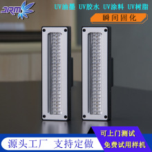 ������uvled�̻������ӡˢ˿ӡͿ��365/395nm���ٹ̻�uv��̻�