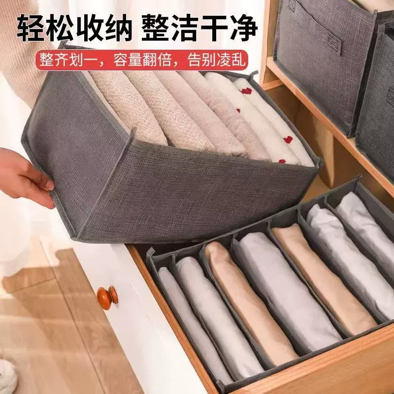 衣服收纳盒裤子宿舍家用收纳箱多功能打底裤收纳衣物折叠脏衣衣柜