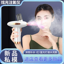 电子美容仪;头皮上药器;洁牙仪