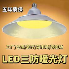 LED���V����܇�g����ů���Bֳ���}����������15��50W200W