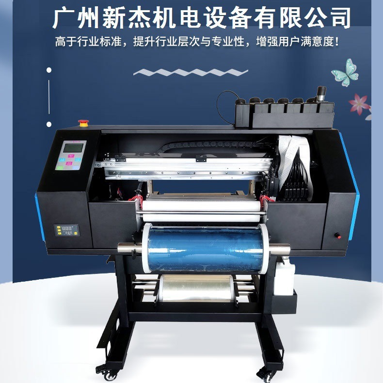 uv水晶标数码打印机标签贴商标AB膜烫金工艺标签贴印花机优惠