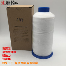 �S��ֱ�����ķ���ϩPTFE܇�p�� �͸ߜ؏����|�F�����p�x��