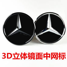 mñYGLA CLA C GLC GLE GLS EW205bwRоW܇