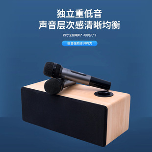 Multifunctional High-Power Home Karaoke Artifact All-In-One Karaoke Bluetooth Speaker Dual Wireless Charging Microphone