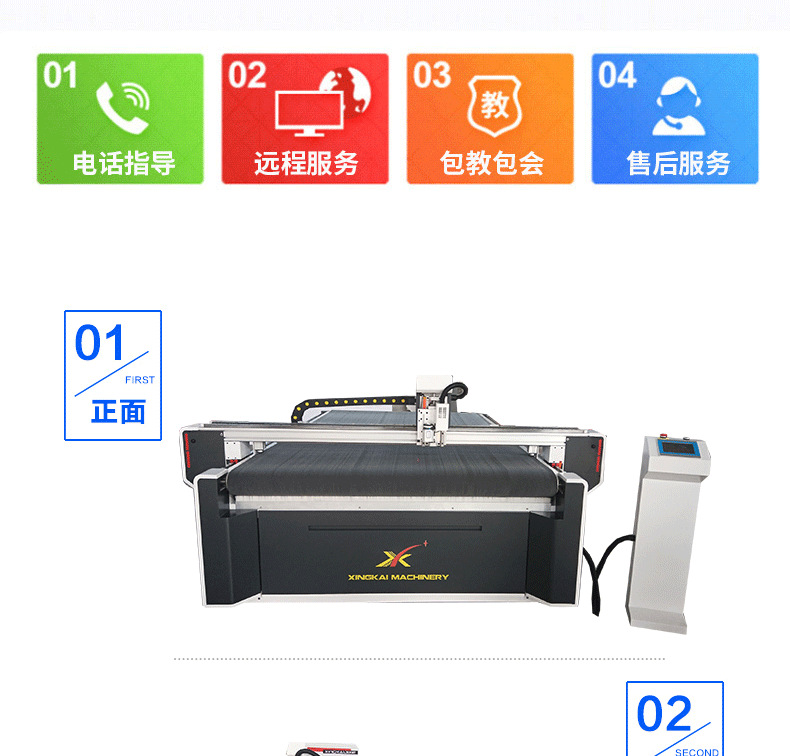 裁切后详情页_03.png
