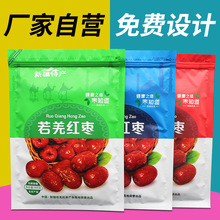 珠光膜阴阳骨袋白色珠光袋 透明塑料自封袋 手机壳袋数据线包装袋