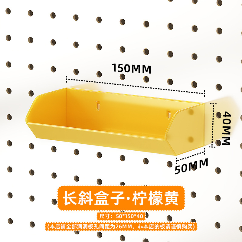 Estante de almacenamiento vertical de tablero perforado para escritorio, venta al por mayor de fábrica, accesorios de bricolaje, estante de almacenamiento de tablero perforado para pared del hogar