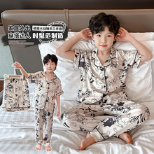 男童冰丝睡衣夏季三件套2024新款儿童短袖家居服爆款男孩空调服潮