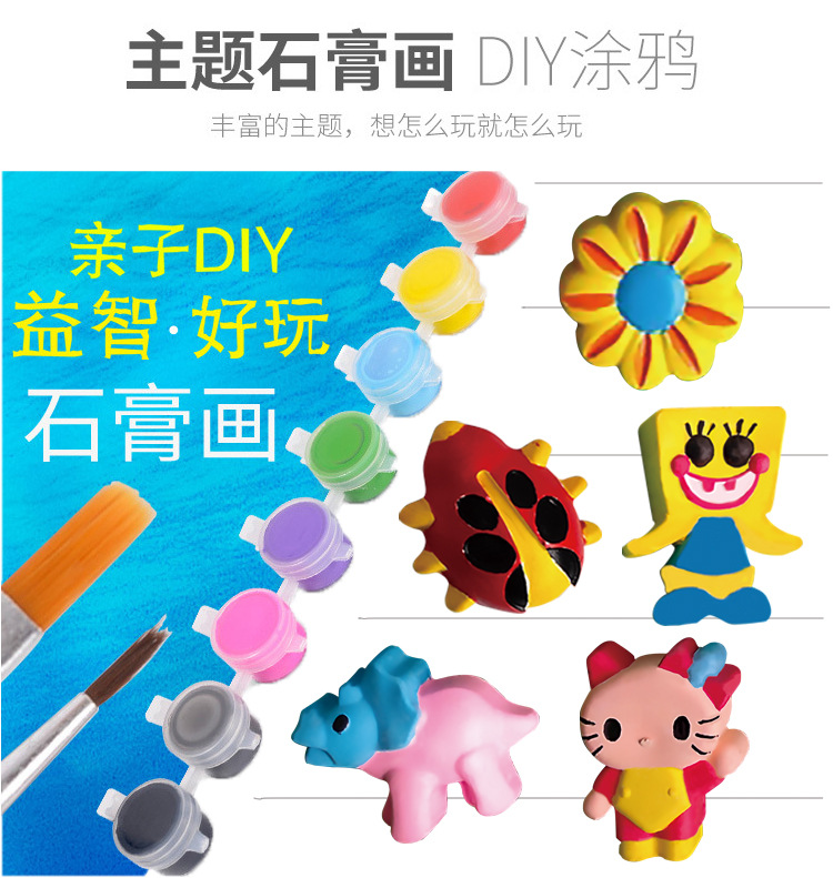 Kids' Plaster Graffiti Set with Watercolor Pens, Molded Paints, and Handmade Coloring Toys