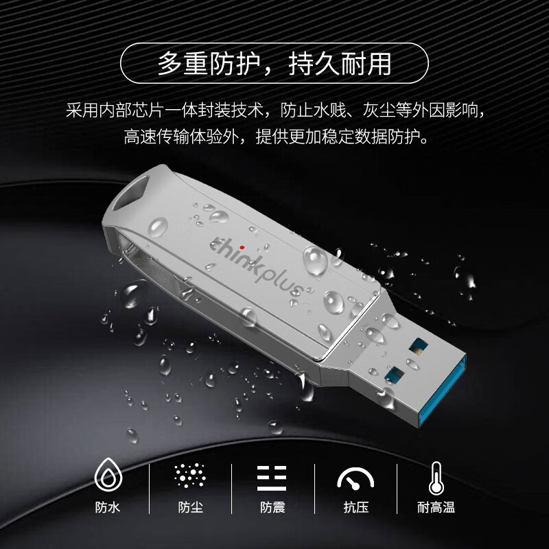 联想U盘MU253双接口USB3.0适用电脑手机Type-C两用高速金属优盘|undefined