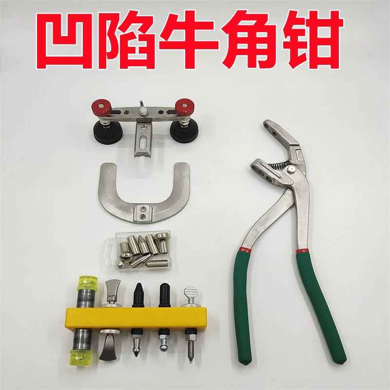 Автомобильный инструмент для ремонта депрессии