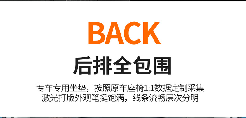 Volkswagen Tanyue L Seat Cover Full Coverage 19-26 New Model Special Seat Cover Tanyue X/Gte Four-Season Breathable Seat Cushion Cover