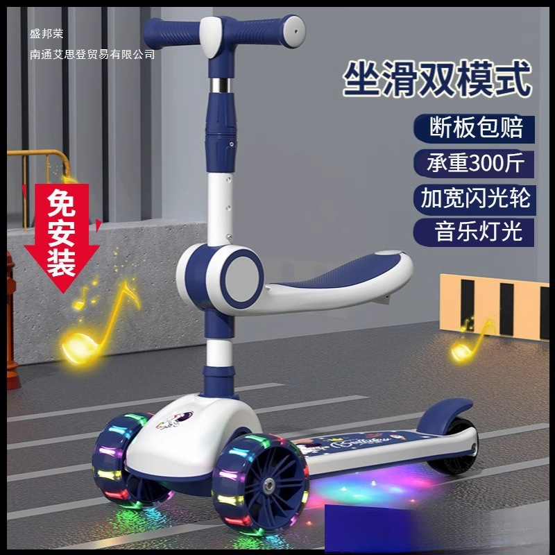 Scooter for Kidsren 13612 Years Old and Above, Foldableing Scooter for Boys, Can Sit and Ride, Slippery Scooter Bag