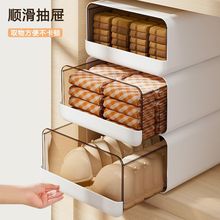 塑料内衣收纳盒女生宿舍家用装内裤袜子桌面手提收纳整理储物箱子