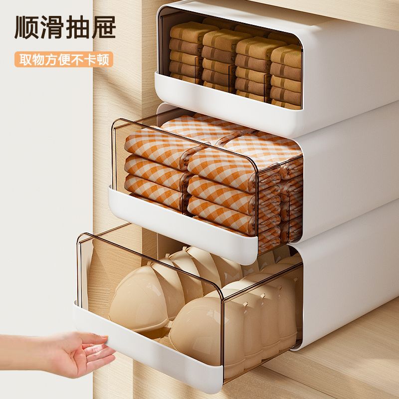 塑料内衣收纳盒女生宿舍家用装内裤袜子桌面手提收纳整理储物箱子