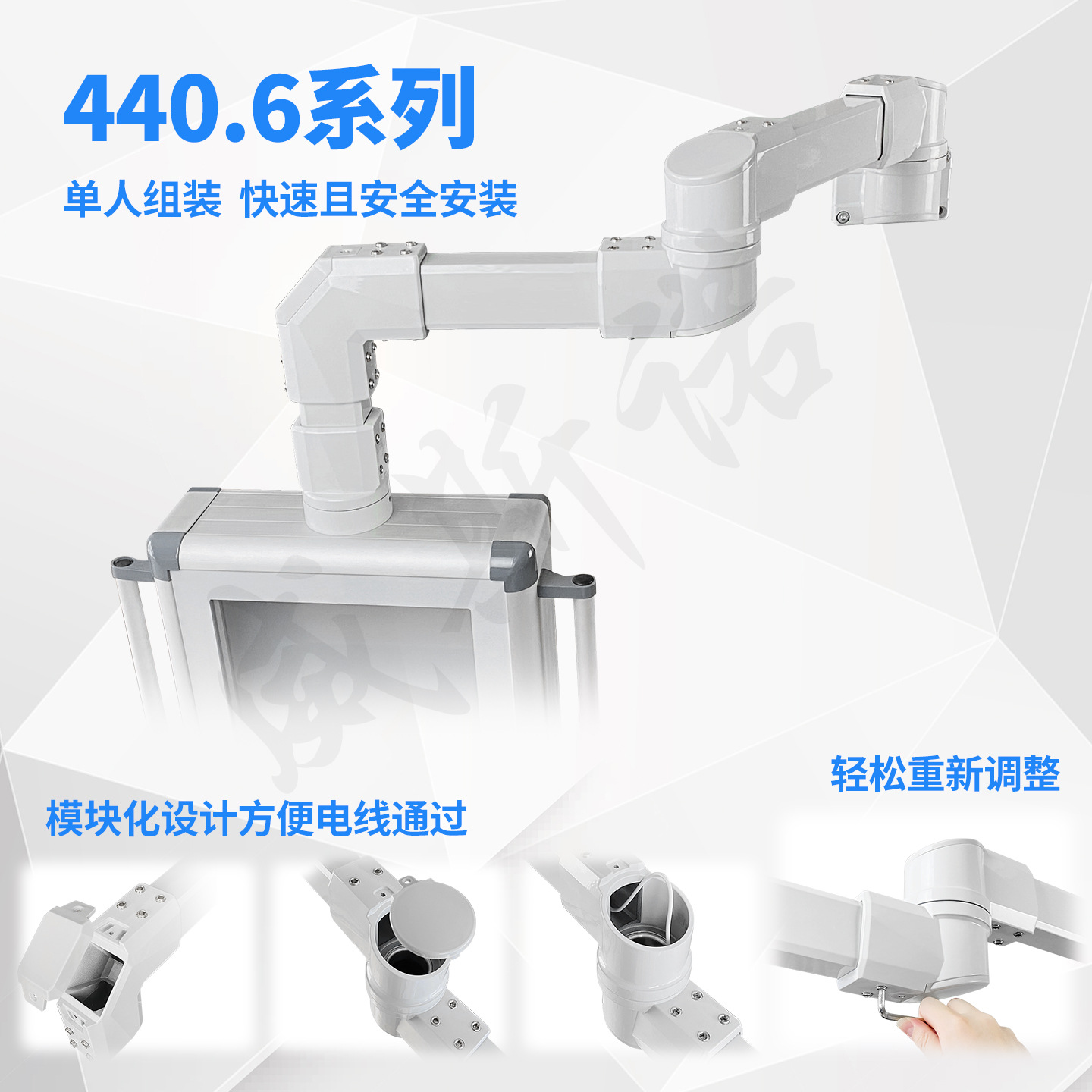 现货悬臂控制箱吊臂摇臂操作箱7寸10寸触摸屏电箱可旋转支架