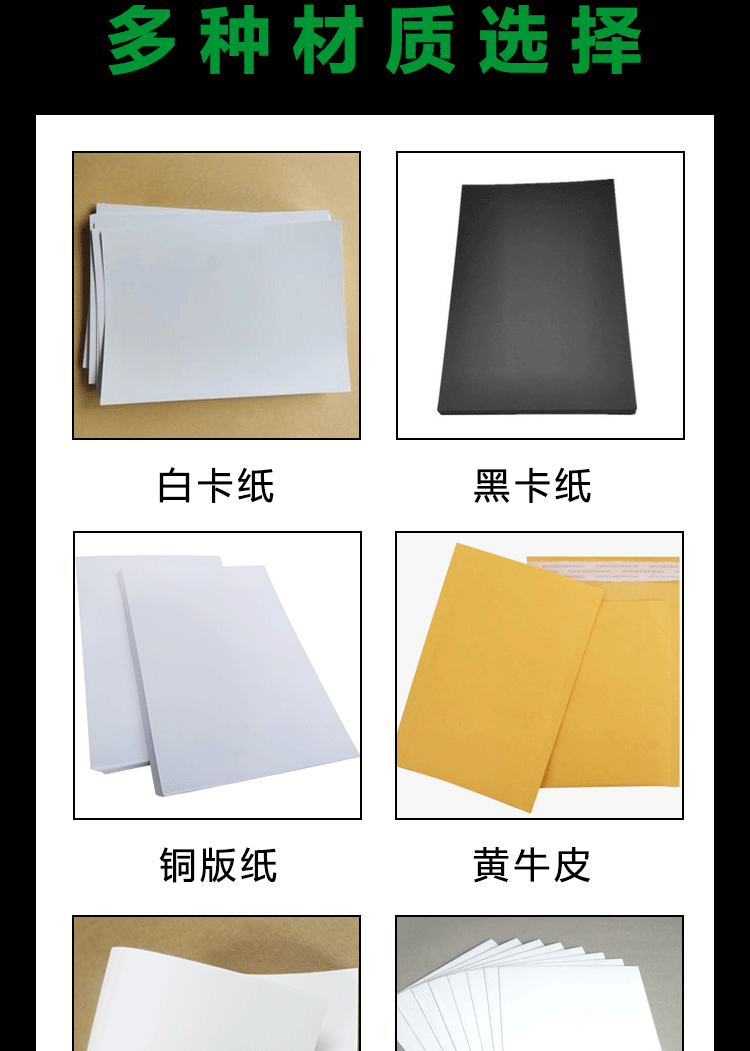 义乌圣辉包装厂定制详情_03