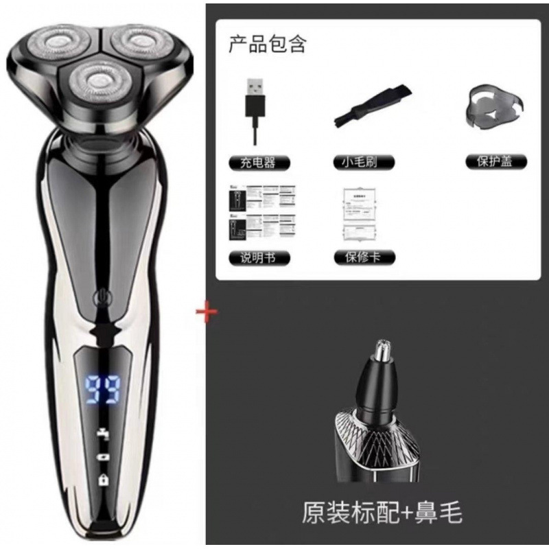 新しいスマート電気シェーバーデジタルディスプレイ充電式メンズシェーバー 3 ヘッド全身洗える|undefined