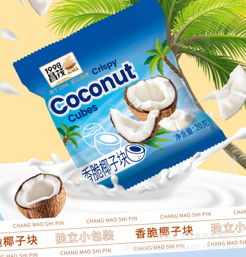 20g椰子块_02.jpg