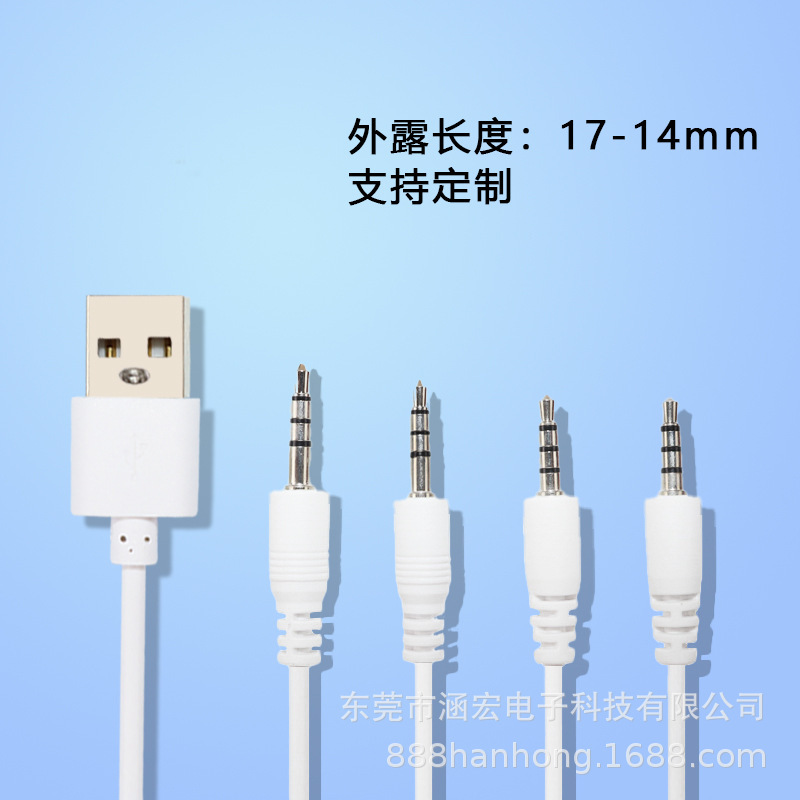 Supply USB to 3.5MM four-stage audio charging cable 3.5 earphone port charging cable aircraft cup power cord
