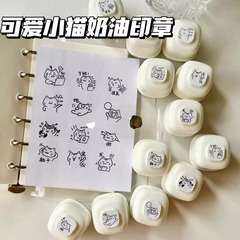 かわいいクリーム子猫印鑑手帳日常生活素材光敏印鑑装飾手帳用印鑑押印印鑑