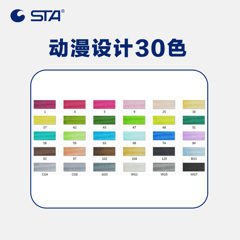 Stasta3212 alcohol oleoso doble cabeza marcador pincel de dibujo para estudiantes de arte infantil dibujo animado pincel profesional