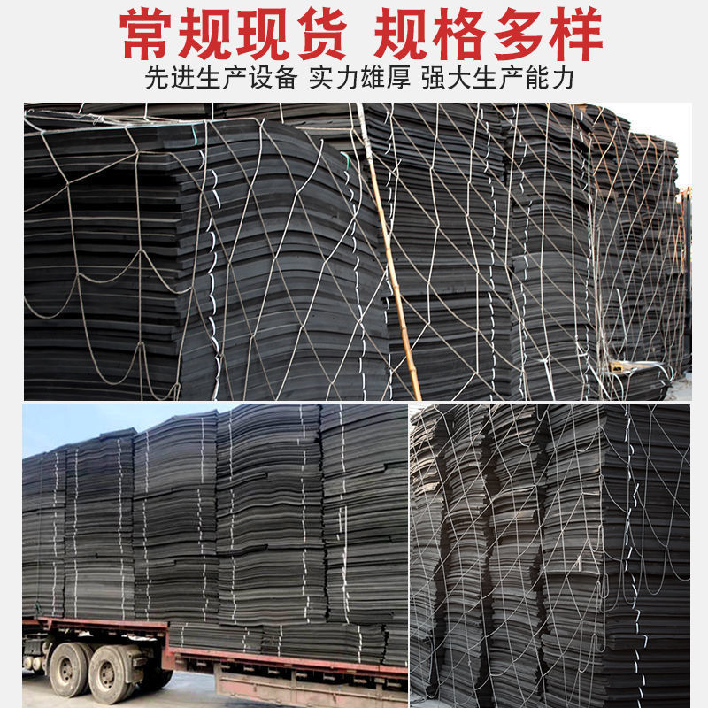 聚乙烯闭孔泡沫板塑料橡胶闭孔型高密度低发泡2公分伸缩缝填缝板|undefined