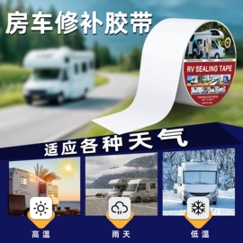 工业产品胶带;办公用品胶带;其他胶带