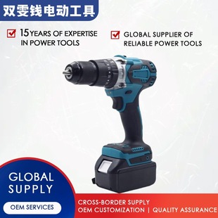 Foreign trade for hand-held 13mm impact drill lithium electric drill rechargeable drill hand gun drill large capacity electric screw hand drill