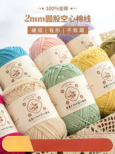 ���l�Ӽ�2mm�A�ɿ����޾����޼���diy�hᘰ������Ͼ��ֹ�����ë��