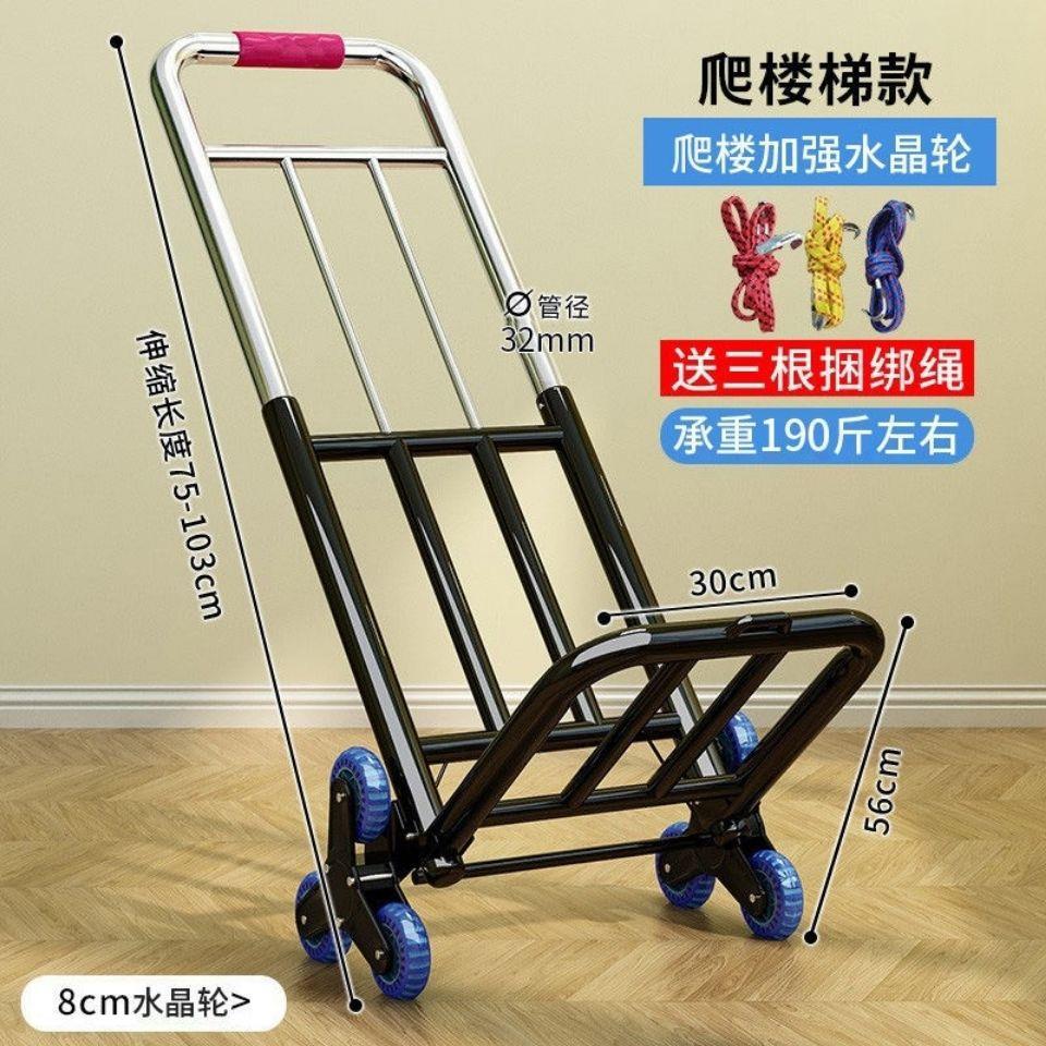 Small Trolley Folding Home Carrying Trailer Shopping Shopping Stall Trolley Artifact Light Portable Luggage Trucks