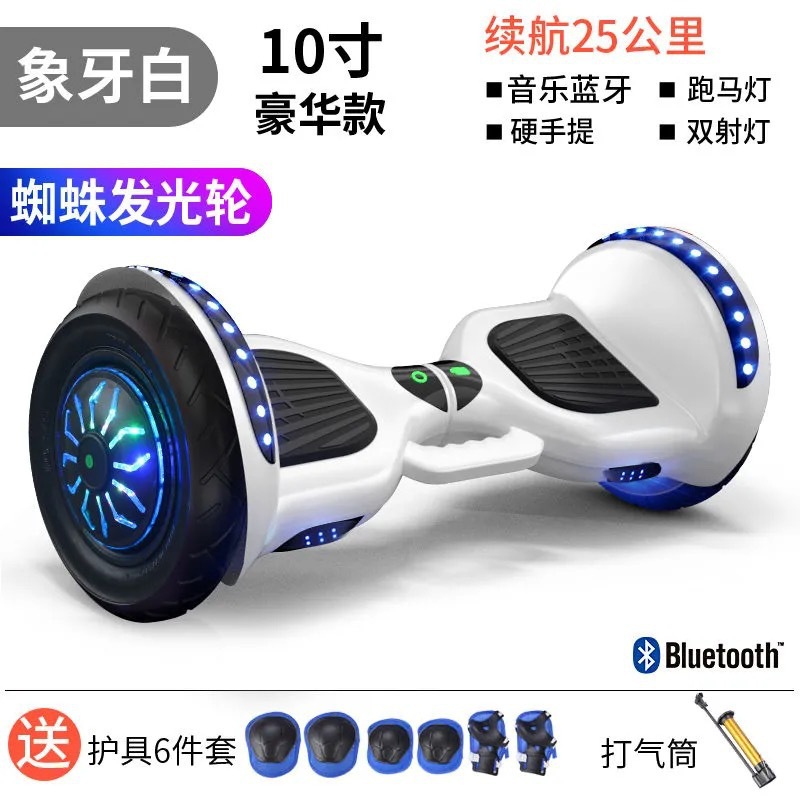 10 인치 야광 화이트