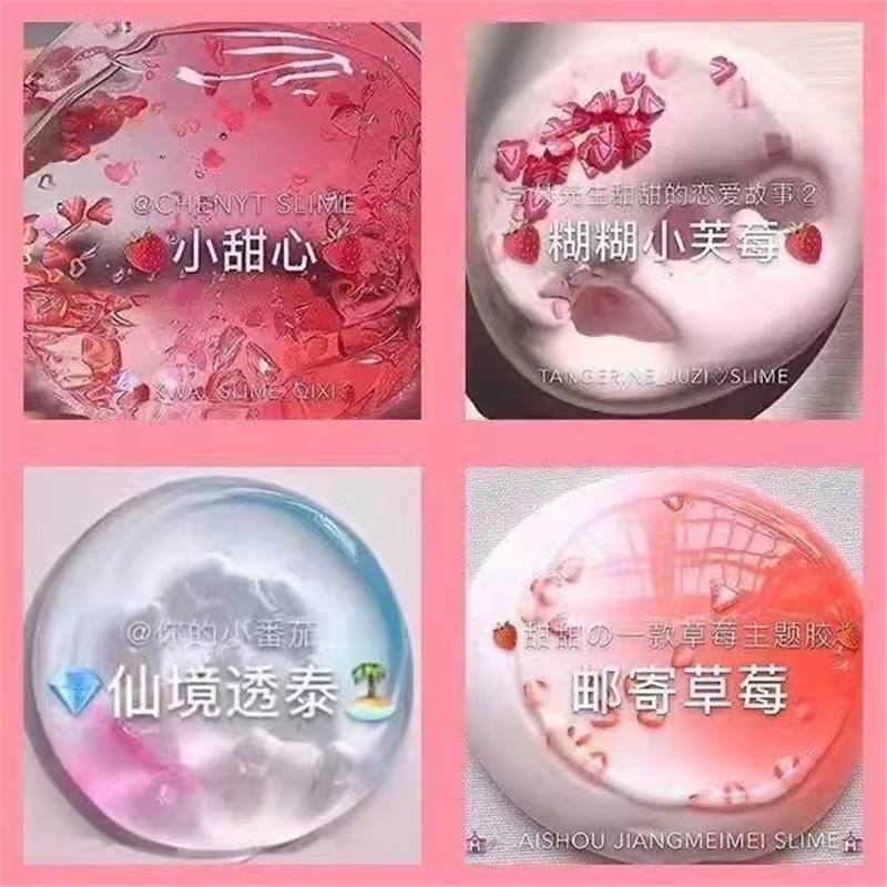 本物のネット有名人 m ファミリー発泡接着剤子供のおもちゃスライムゴムクリスタルカラー粘土成形偽水セット|undefined