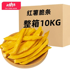 综合蔬果干;薯干类;红枣干