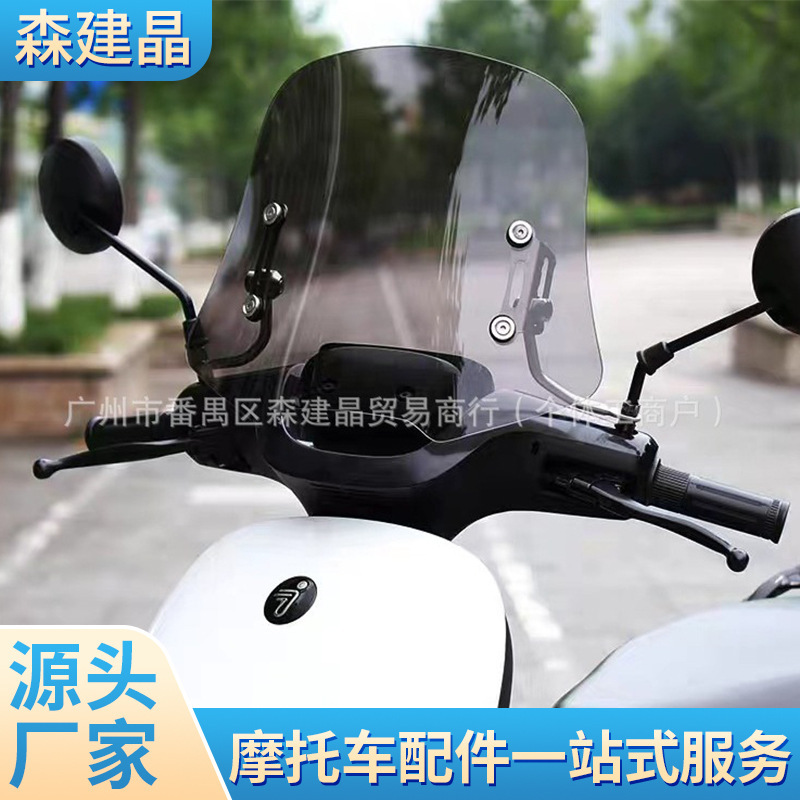 SuitablE for No.9 ElECtriC VEhiClE E80C E90 E100 E125 WindshiEld WindshiEld Front WindshiEld AdjustablE SuitablE for No.9 ElECtriC VEhiClE E80C E90 E100 E125 WindshiEld WindshiEld Front WindshiEld AdjustablE