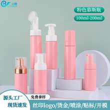 ��ɫĽ˹ƿ100ml120ml150ml ϴ����ϴ��Һ����ƿPET��yʽ���bƿ