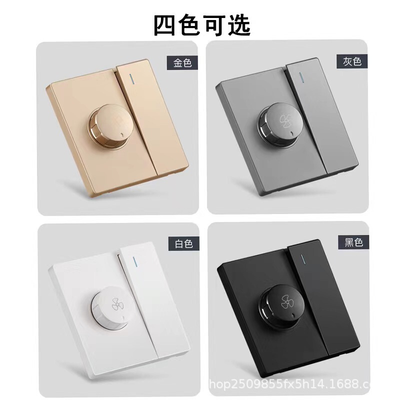 Lionmai Speed-Adjustable Fan Ceiling Fan Speed Controller 220V Motor Speed Switch 86 Type Panel Fan Speed Switch