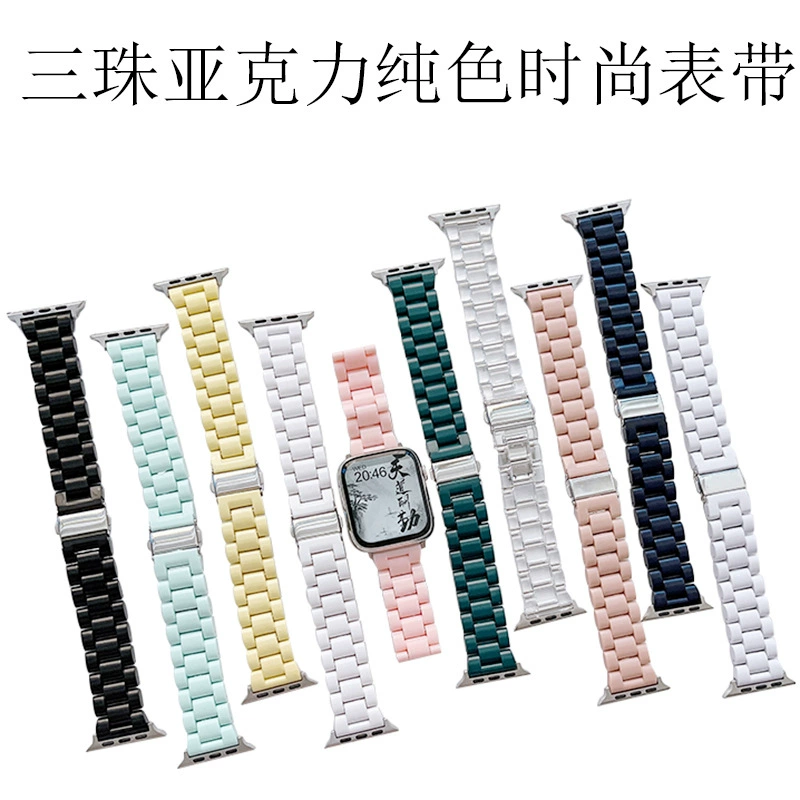 Apple, стильный акриловый ретро ремешок для часов для отдыха