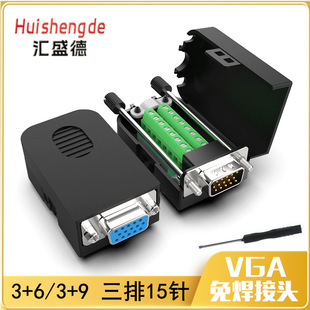 VGA�⺸���^ 3��DB15� ���^ ĸ�^ 3+6  3+9 ��X�@ʾ��ͶӰ�x