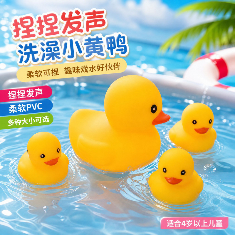 Bath Toys for Children, Swimming Pool Water Play, Squeaky Yellow Ducks Made of Pvc, Available in Large, Medium, and Small Sizes, Cute Ducks Bath Toys for Children, Swimming Pool Water Play, Squeaky Yellow Ducks Made of Pvc, Available in Large, Medium, and Small Sizes, Cute Ducks