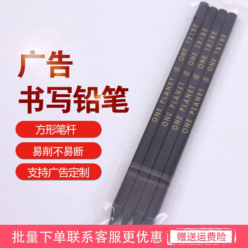 Рекламные и культурно-оздоровительные подарочные карандаши с возможностью нанесения логотипов, доступны в форме треугольных, шестиугольных и квадратных корпусов.