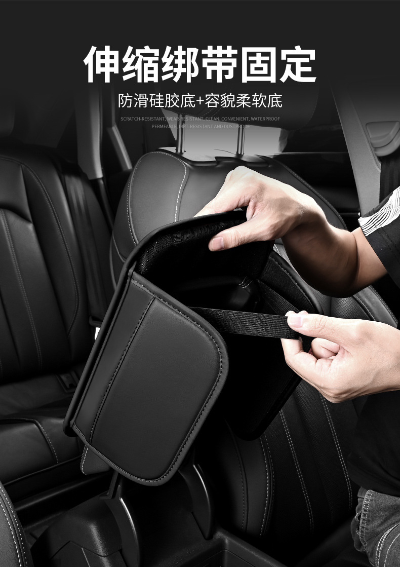 Car Armrest Box Pad Universal Storage Bag Car Tissue Box Elbow Support