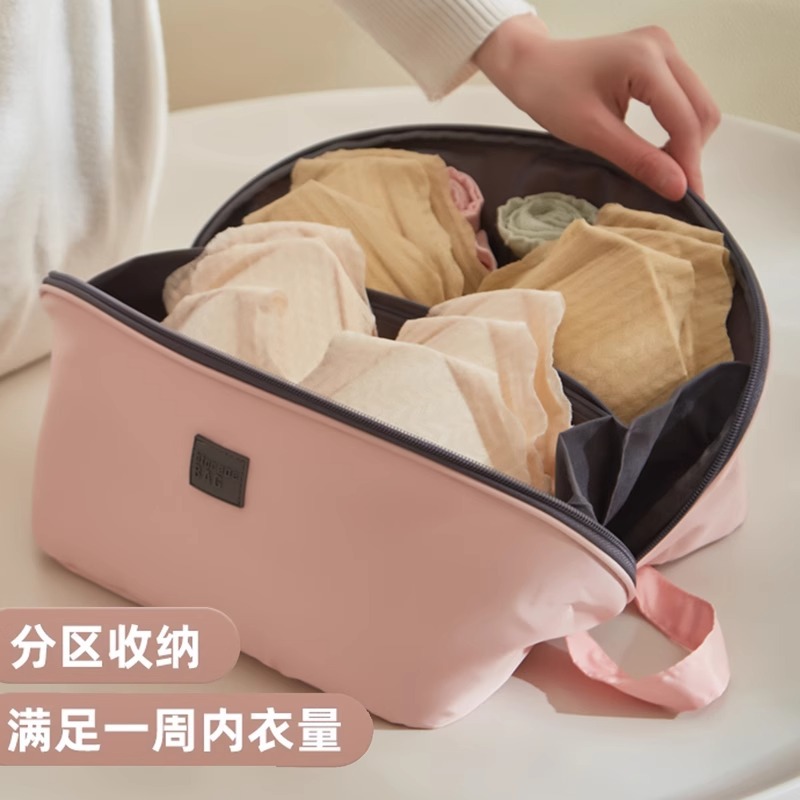 Underwear Cosmetics Bag, Travel Intimates Cosmetics Bag, Suitcase Repackaging Bra, Intimates and Socks Cosmetics Bag, Portable