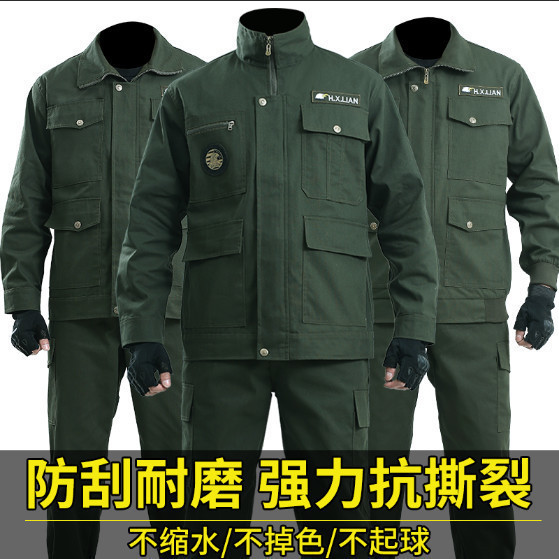 棉线作训服套装男女春秋迷彩套装防烫耐磨电焊汽修工装劳保服