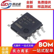 ȫ�½���ԭװ UPC4742G ˿ӡ:4742 SOP-8 ��Ƭ8�� ���ɵ�·оƬ��