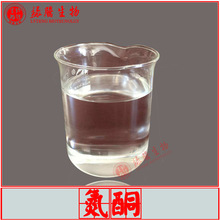 氮酮99% 绿腾生物 油溶性/水溶性 化妆品原料 粉末/液体 包邮